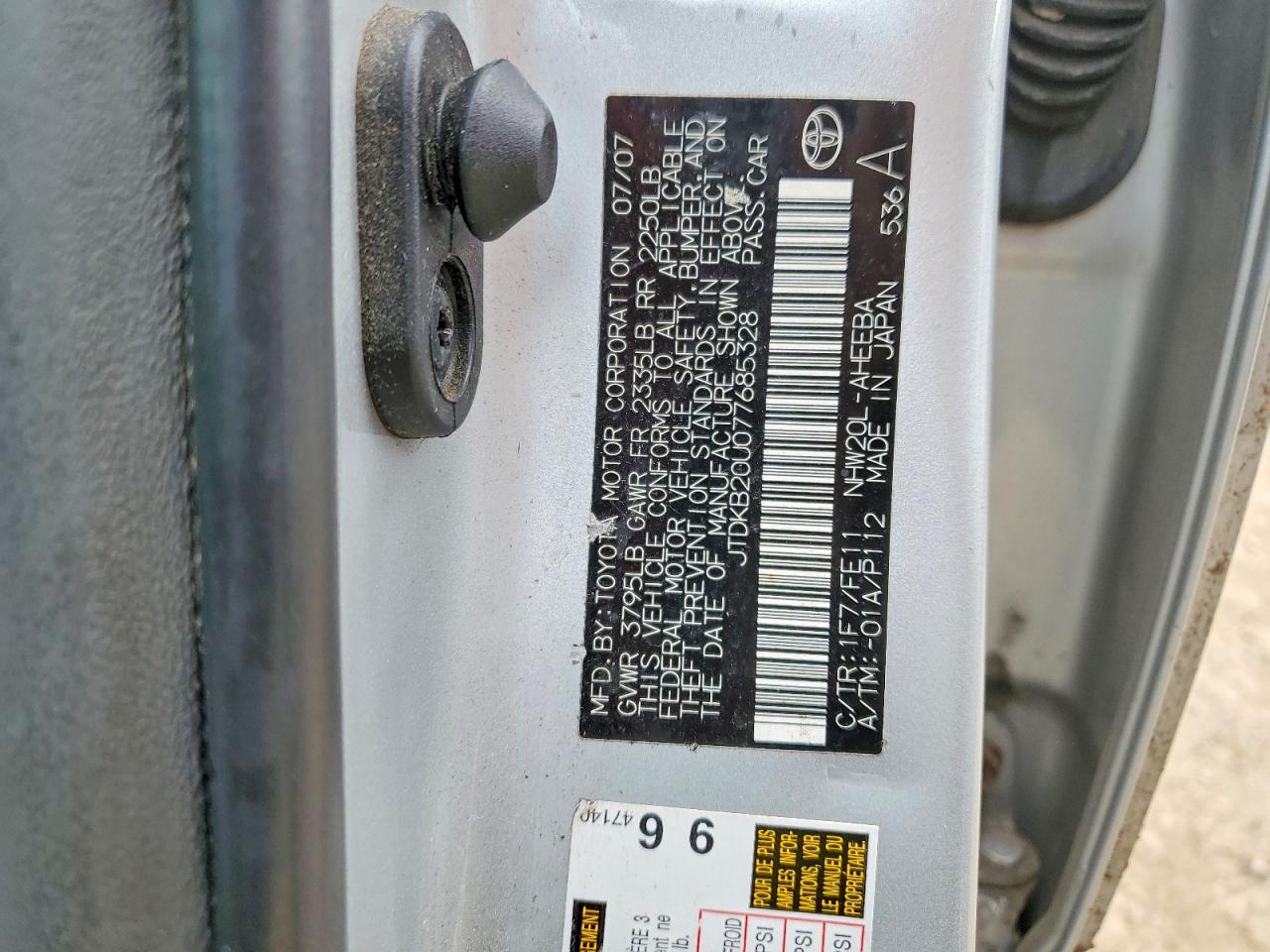 2007 TOYOTA PRIUS