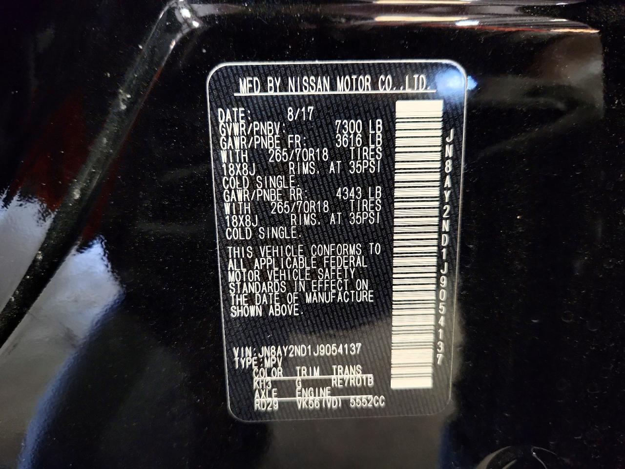 2018 NISSAN ARMADA