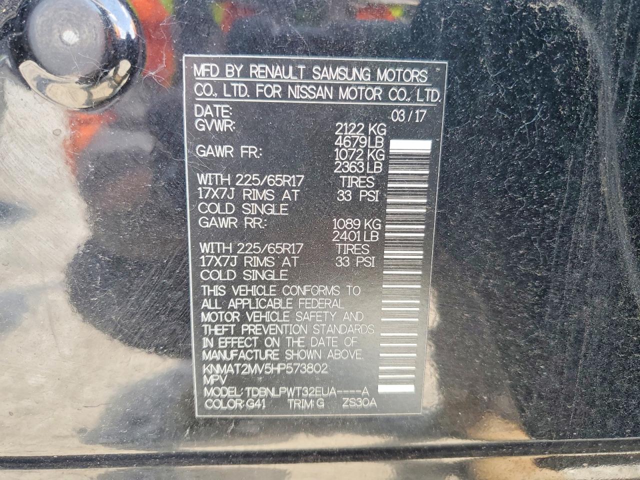 2017 NISSAN ROGUE