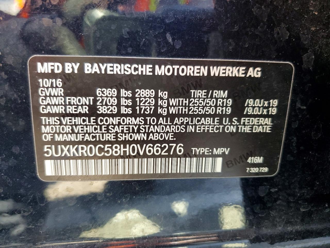 2017 BMW X5