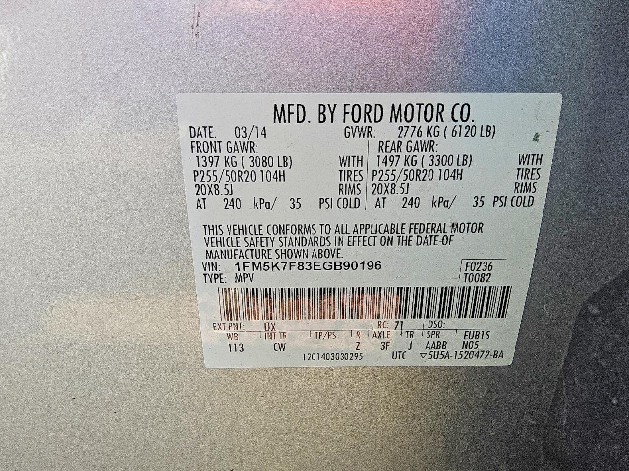 2014 FORD EXPLORER