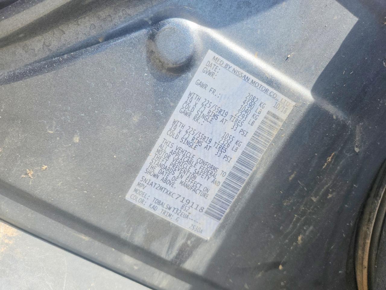 2019 NISSAN ROGUE