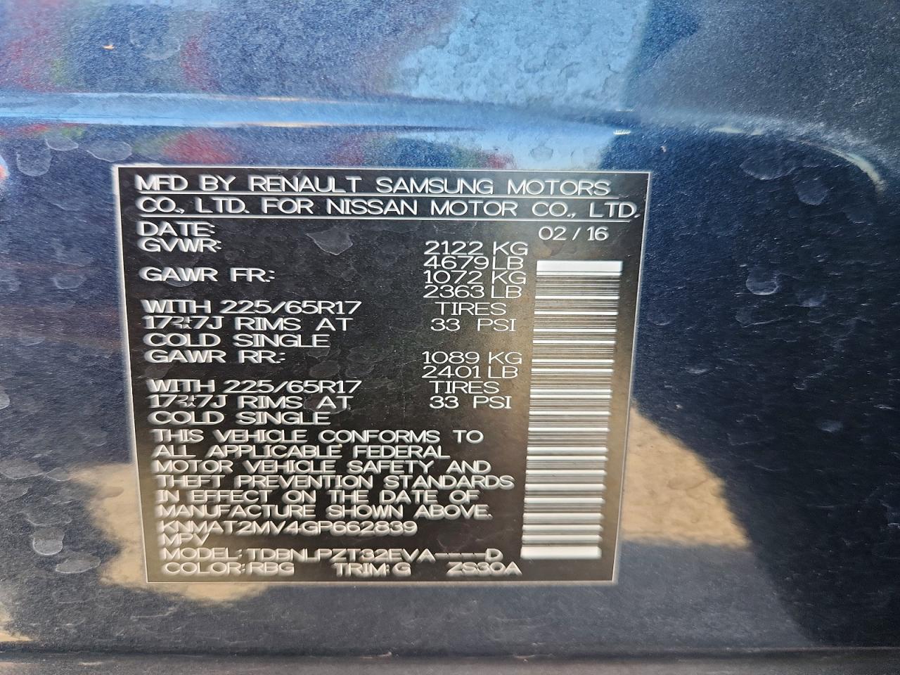 2016 NISSAN ROGUE