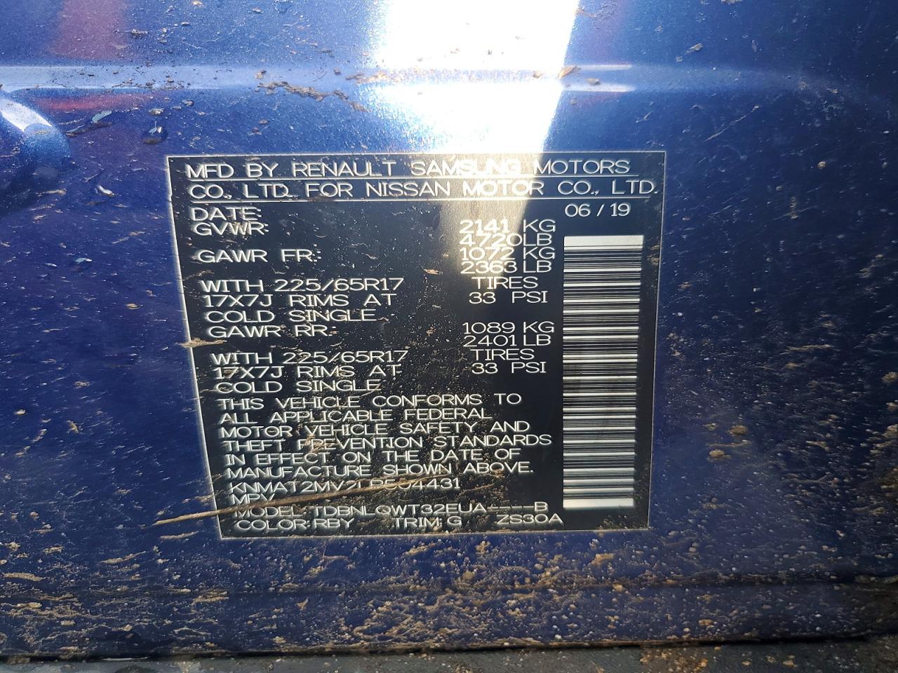 2020 NISSAN ROGUE