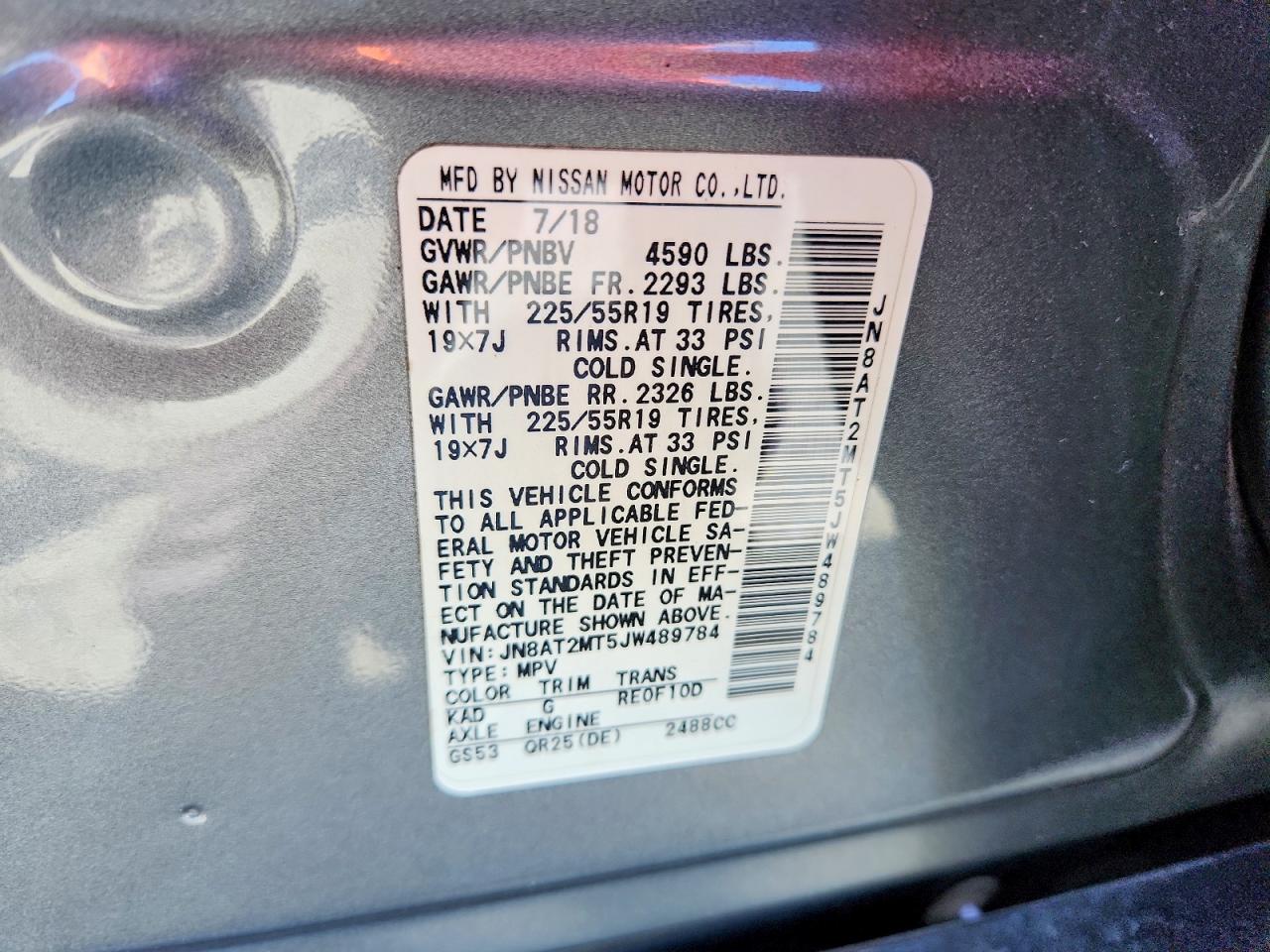 2018 NISSAN ROGUE