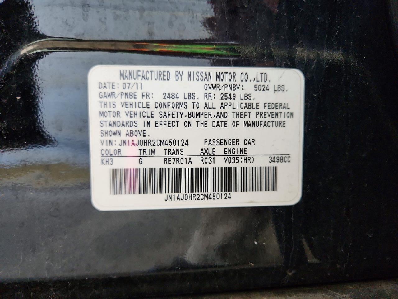 2012 INFINITI EX35