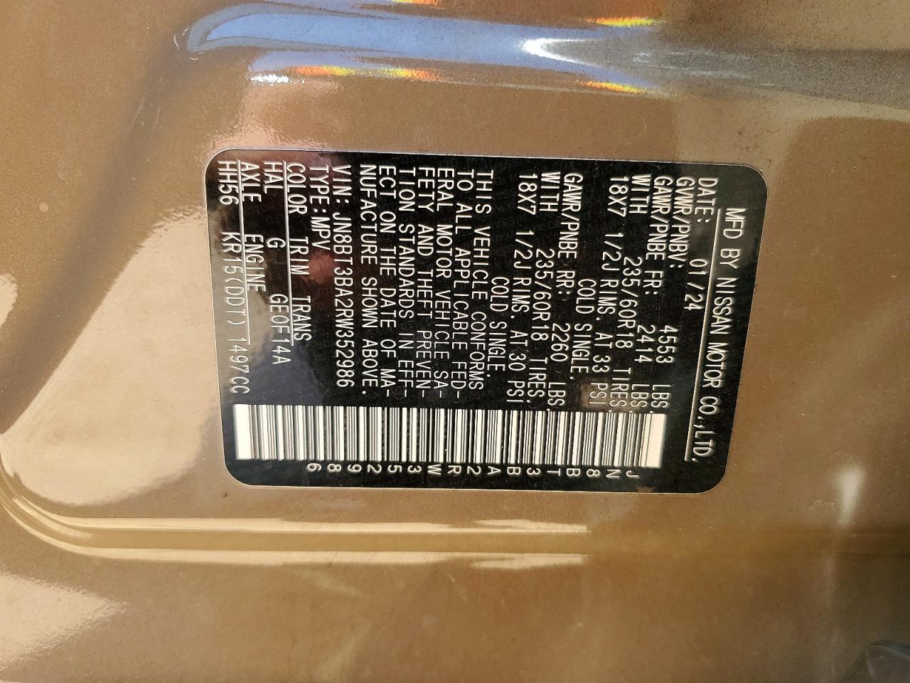 2024 NISSAN ROGUE