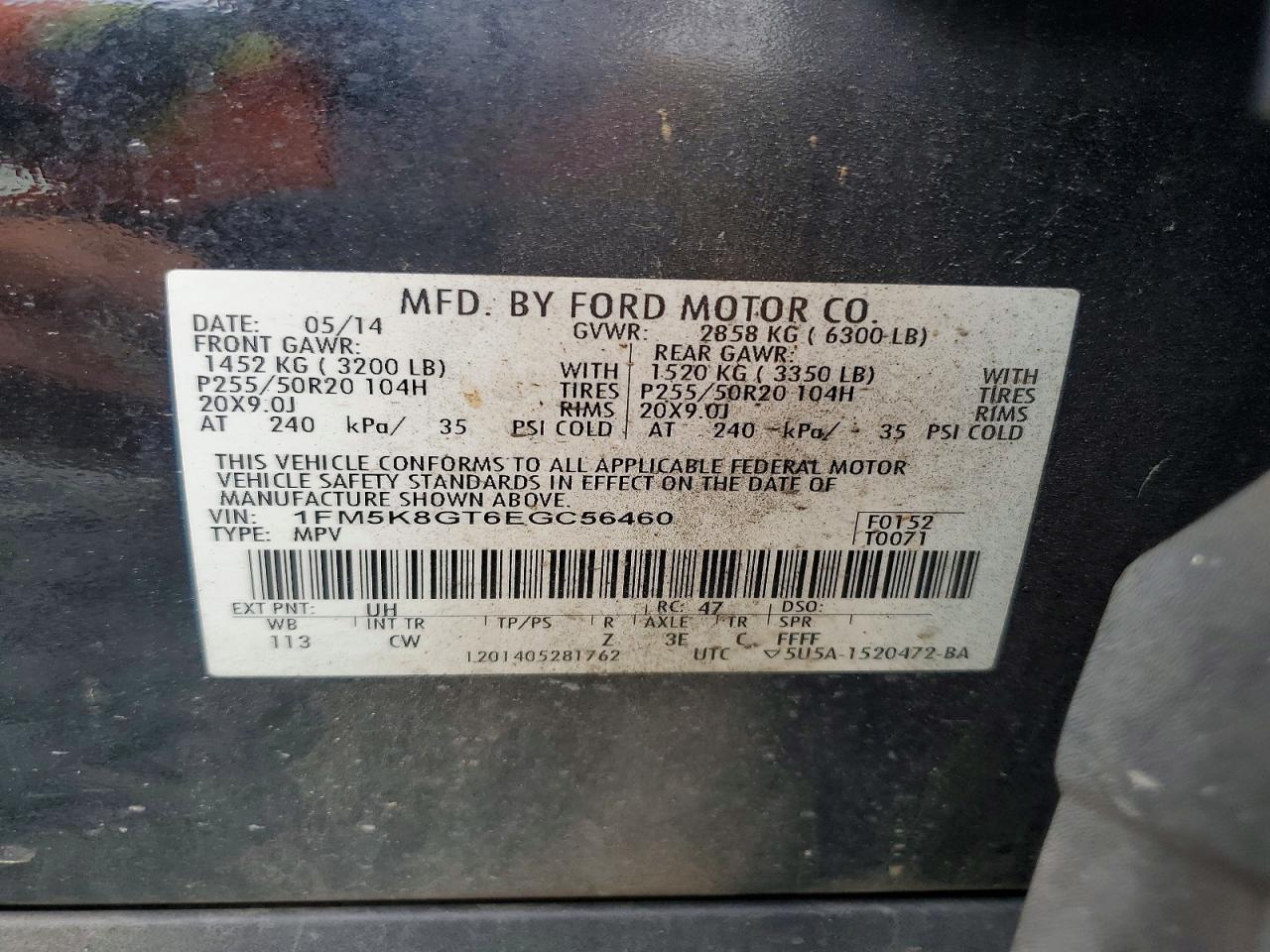 2014 FORD EXPLORER