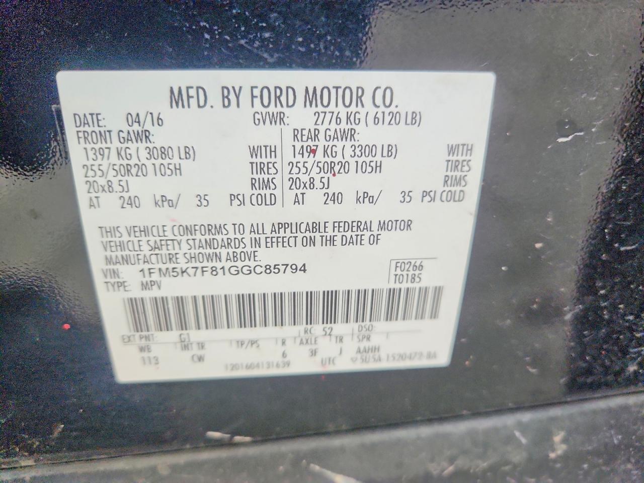 2016 FORD EXPLORER