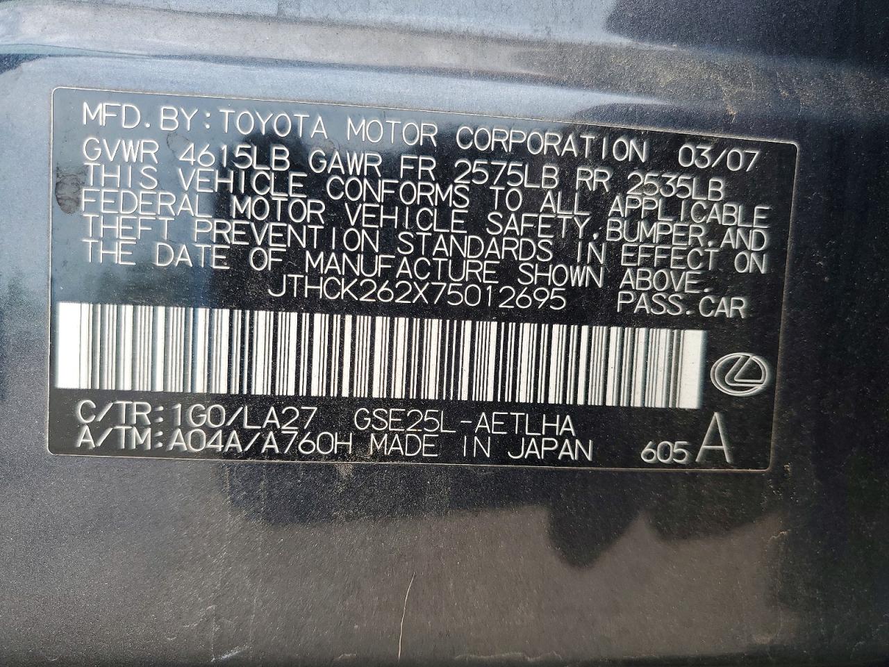 2007 LEXUS IS