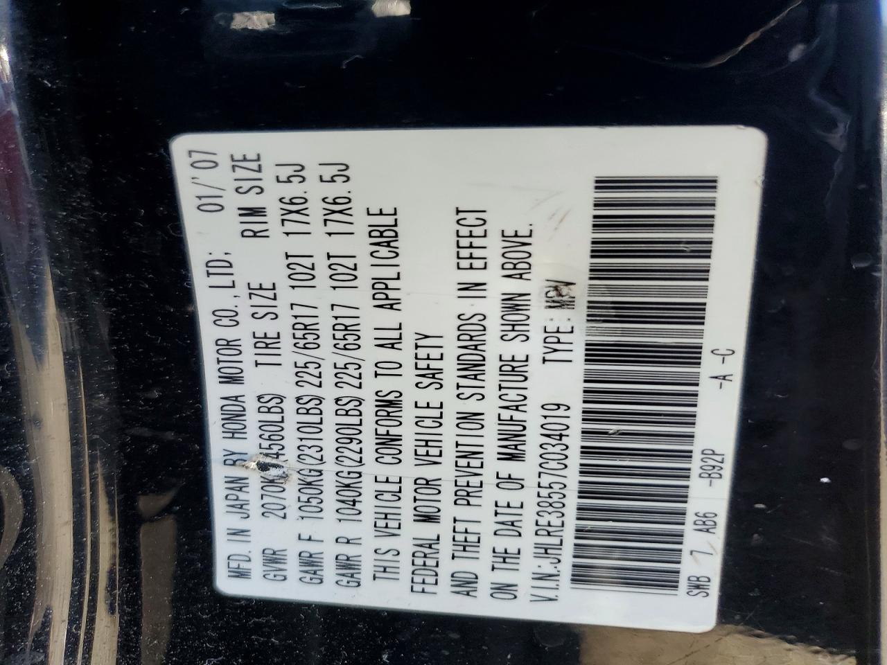 2007 HONDA CRV
