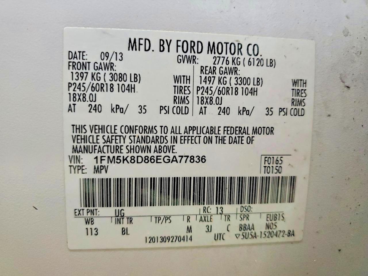 2014 FORD EXPLORER