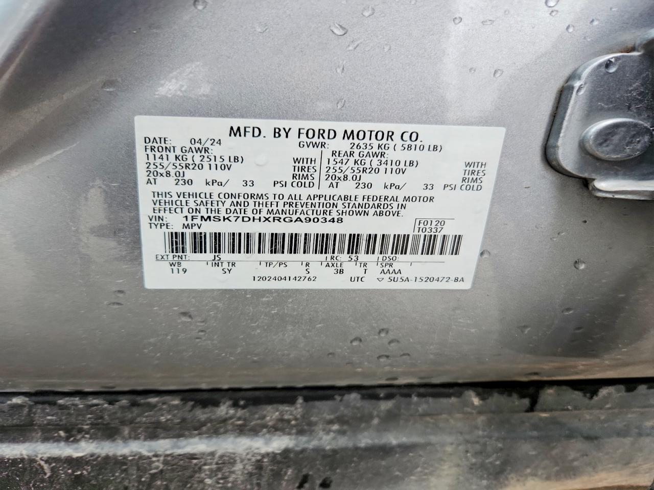 2024 FORD EXPLORER