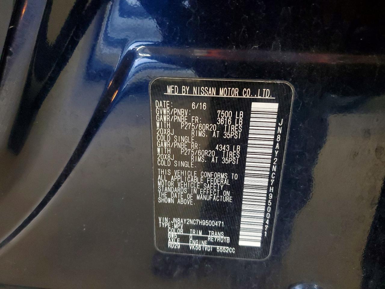 2017 NISSAN ARMADA