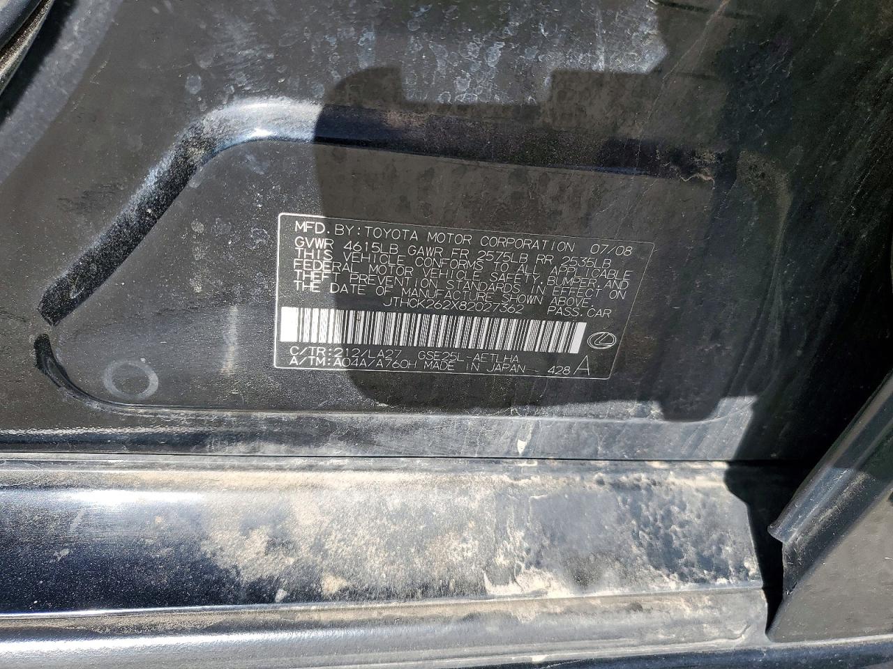 2008 LEXUS IS
