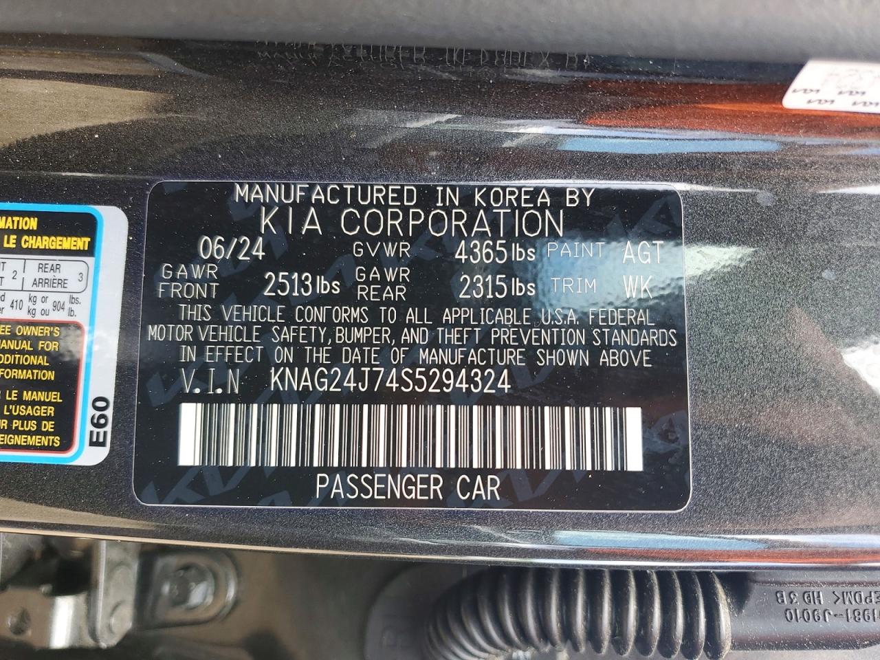 2025 KIA K5