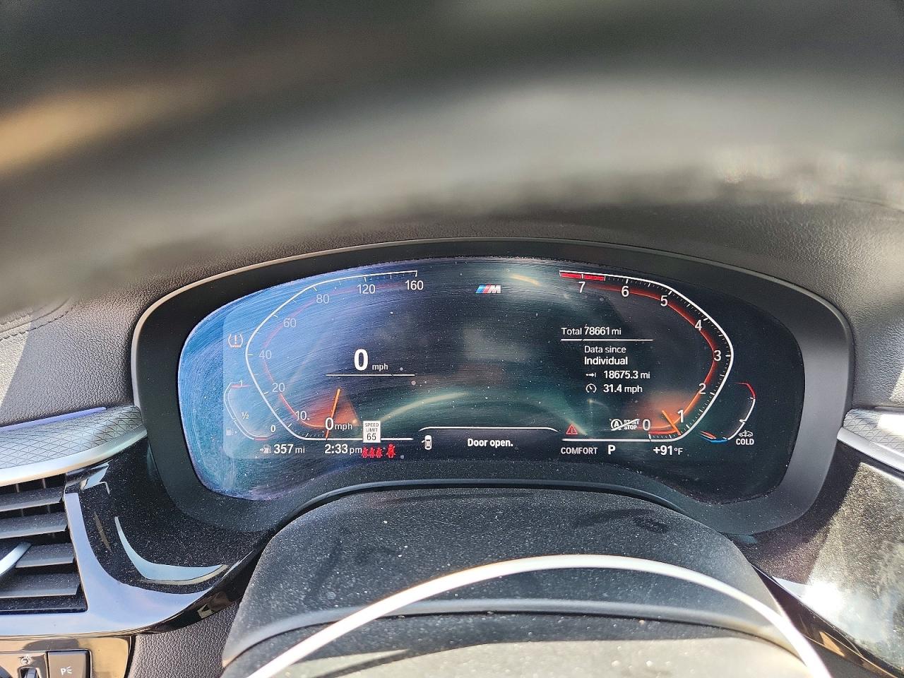 2020 BMW 5 SERIES