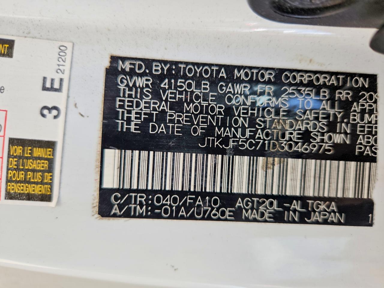 2013 SCION TC