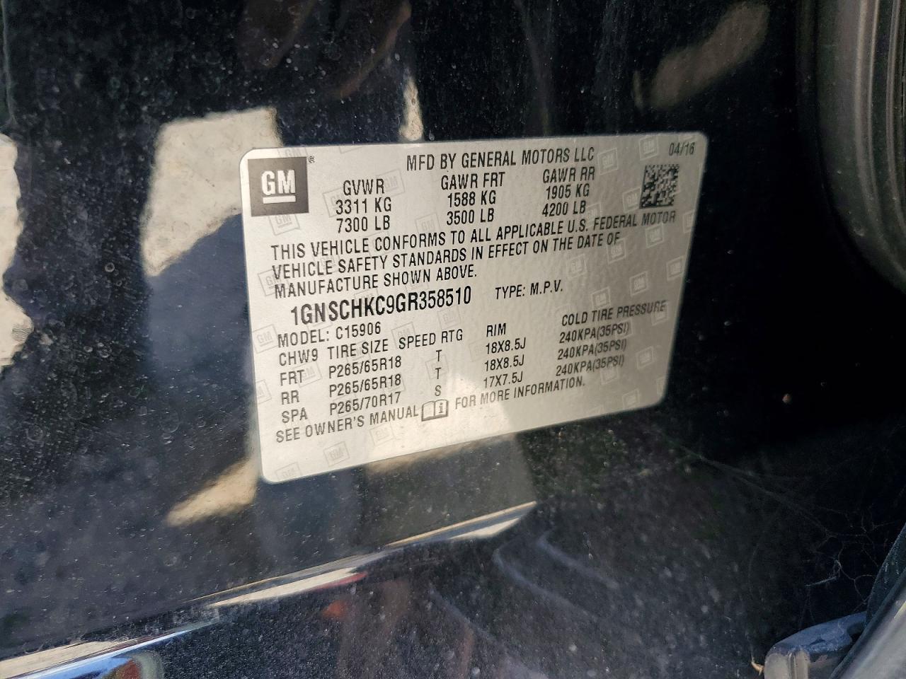 2016 CHEVROLET SUBURBAN