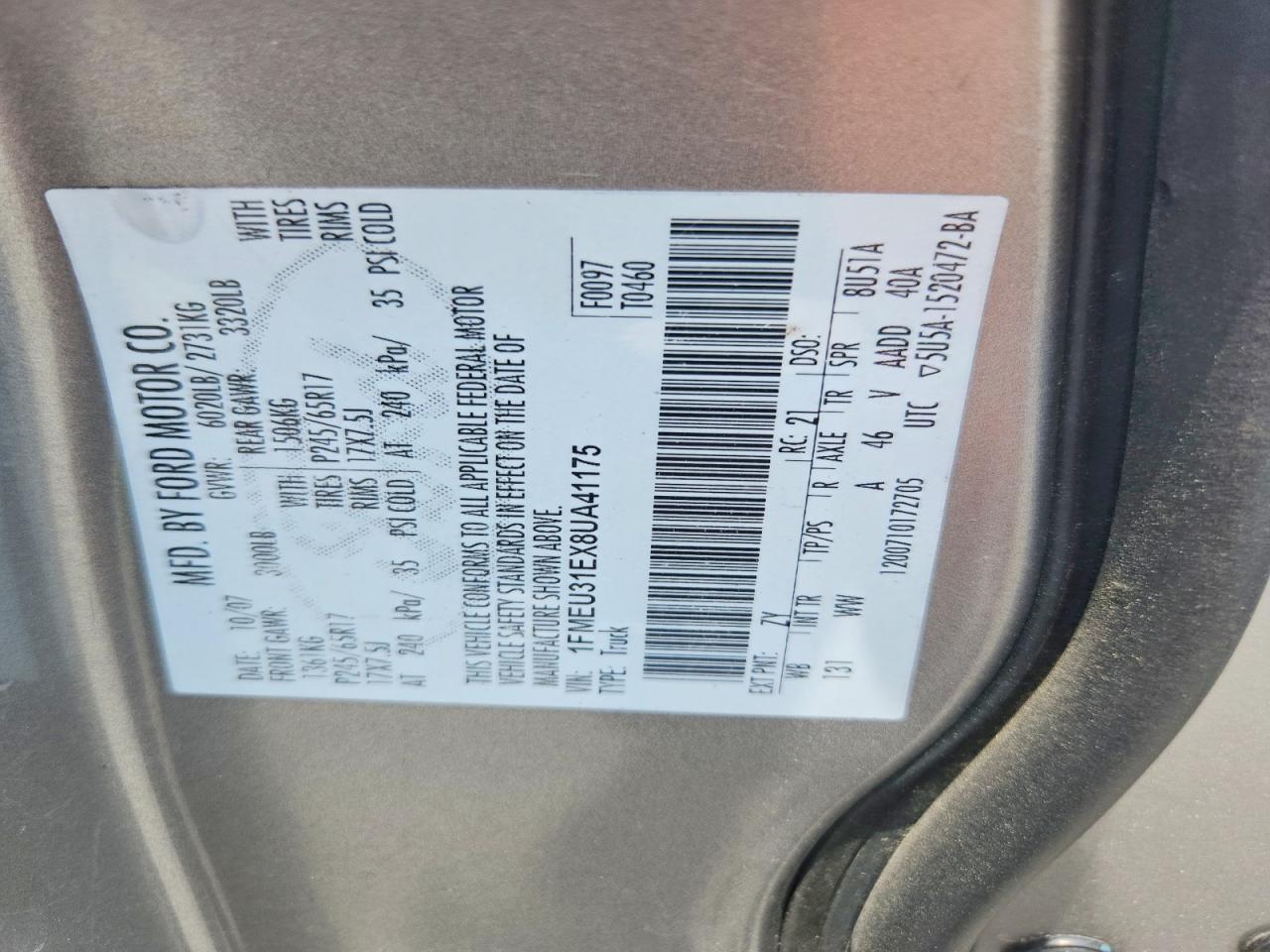 2008 FORD EXPLORER