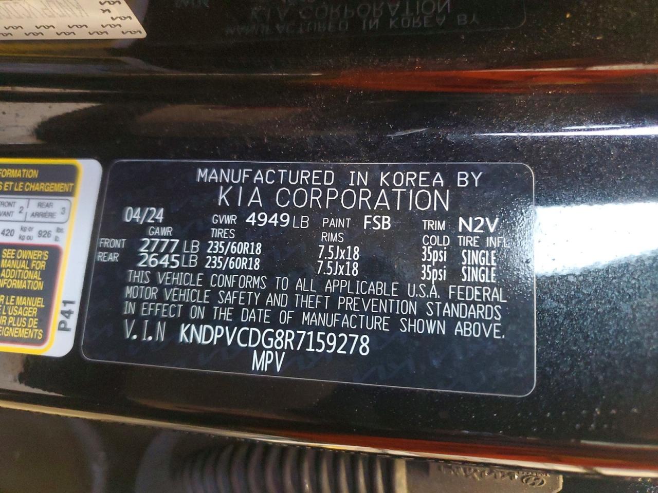 2024 KIA SPORTAGE