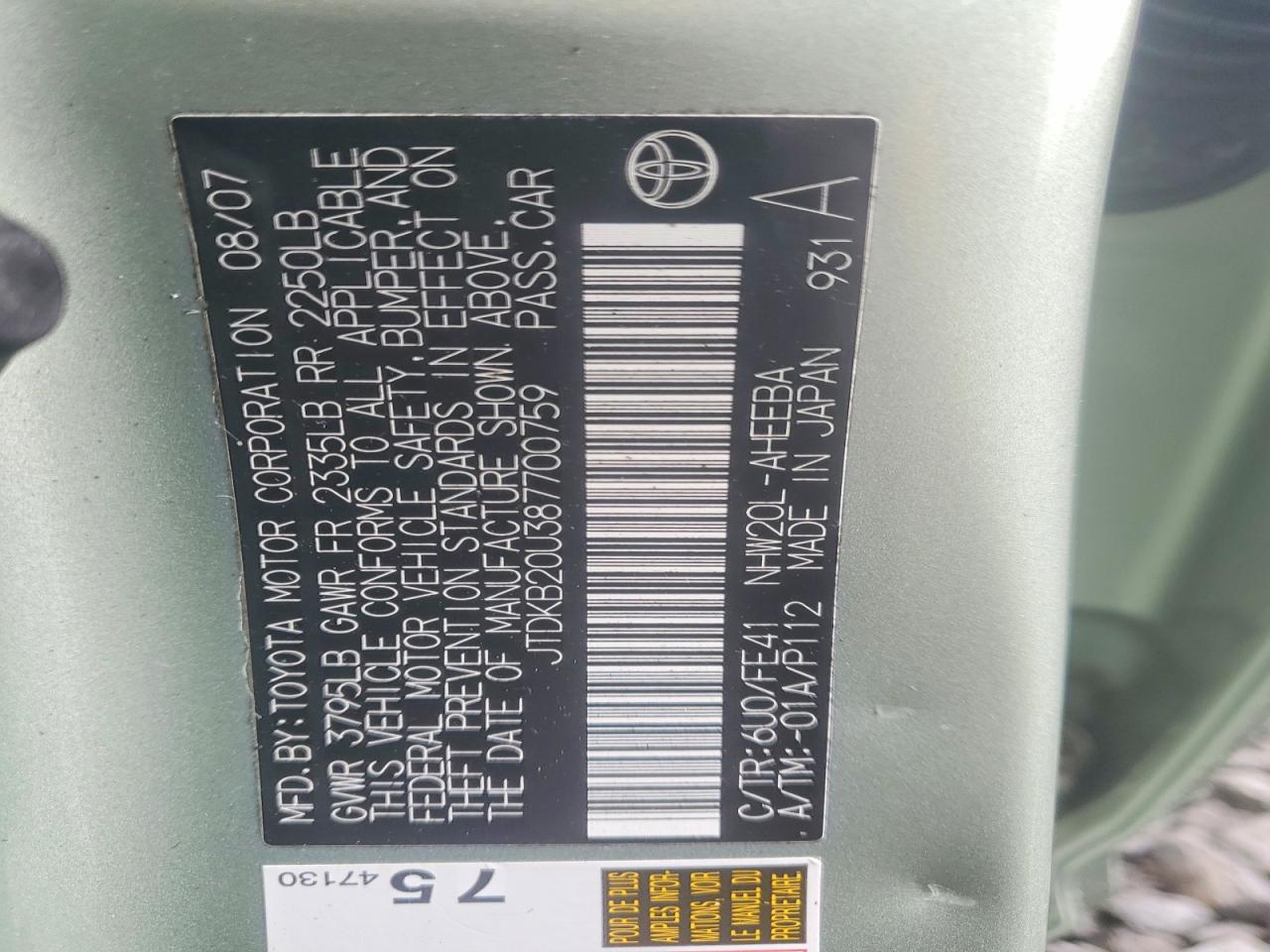 2008 TOYOTA PRIUS