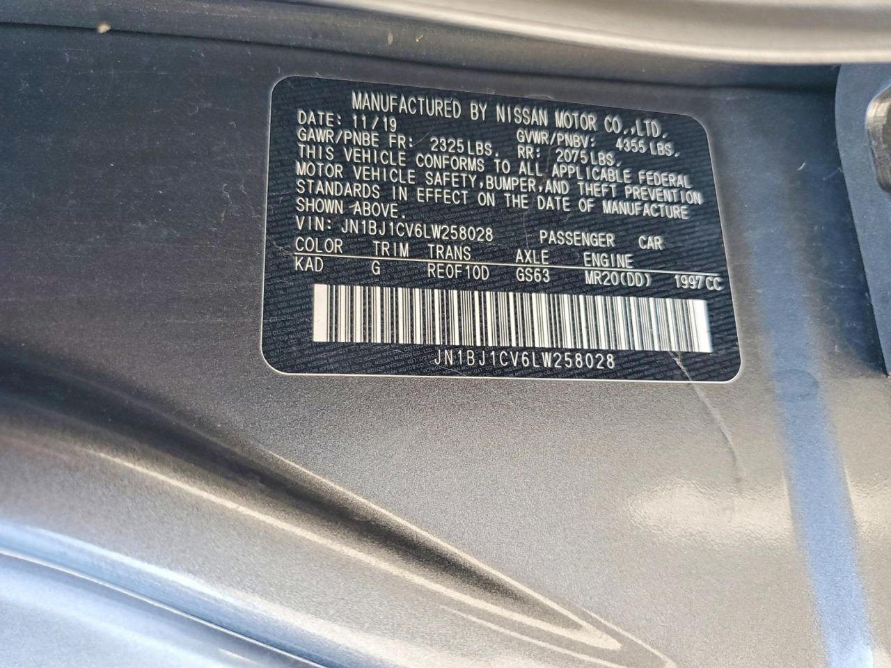 2020 NISSAN ROGUE