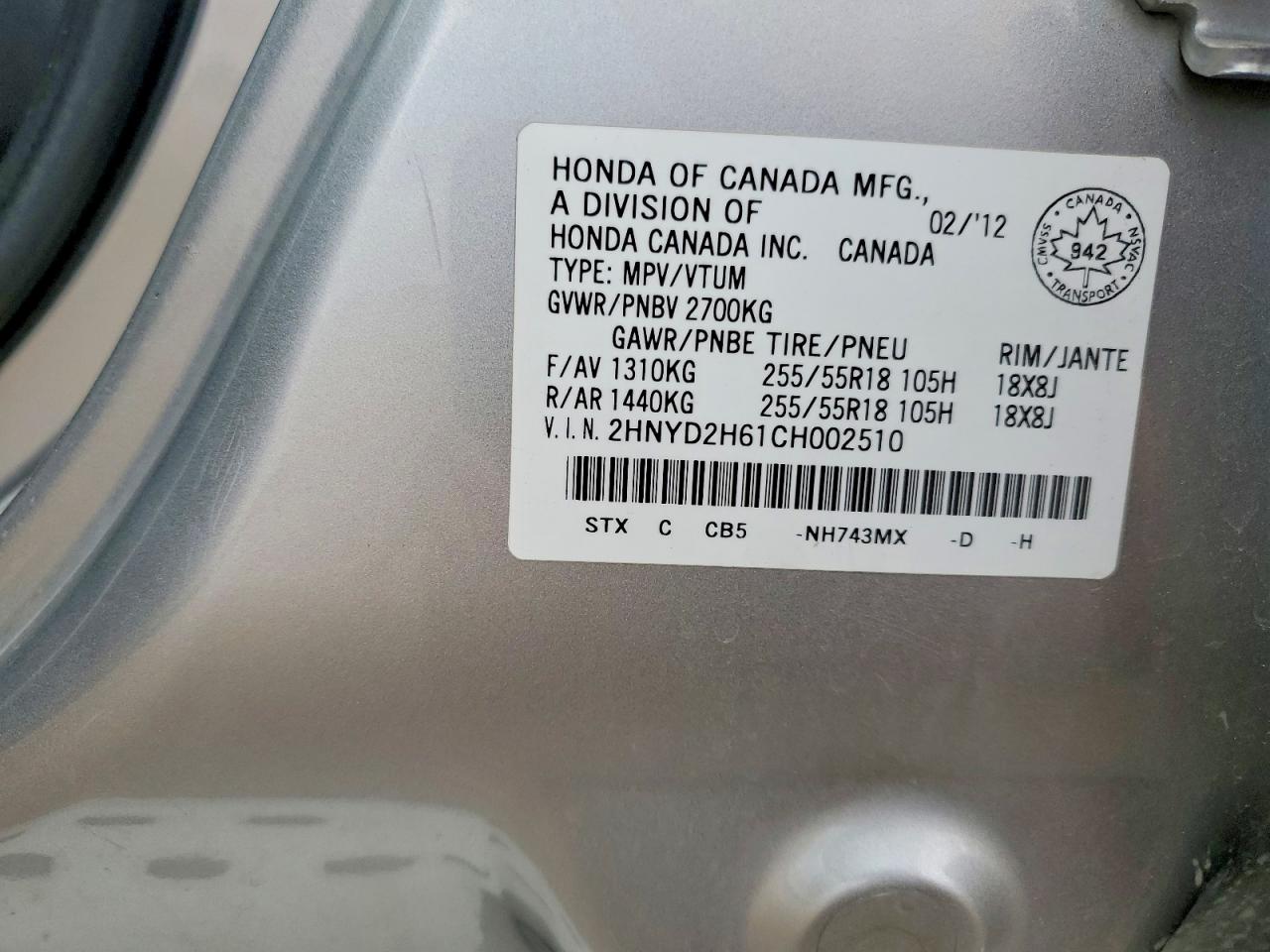 2012 ACURA MDX