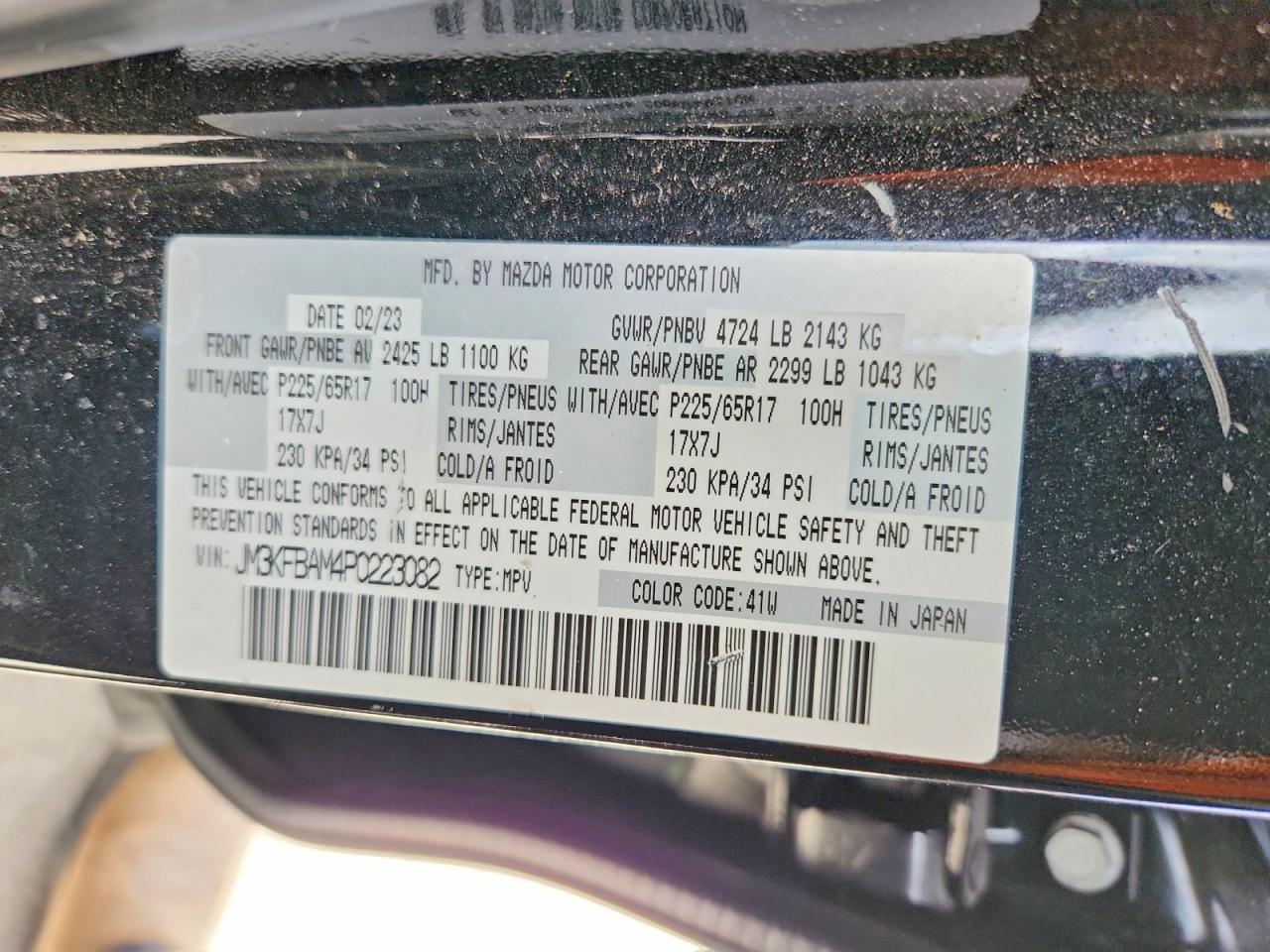 2023 MAZDA CX-5