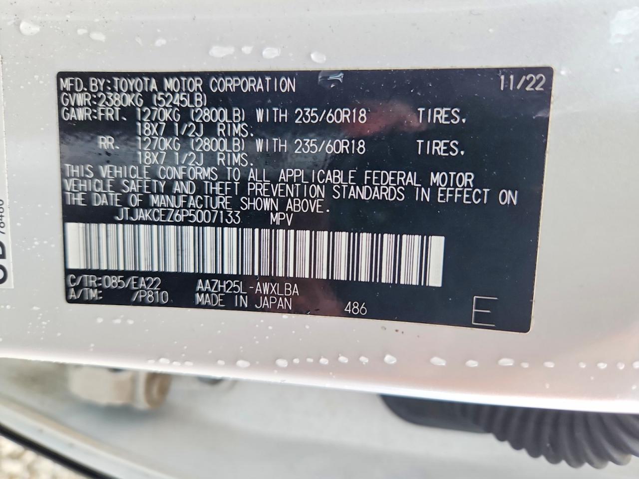 2023 LEXUS NX