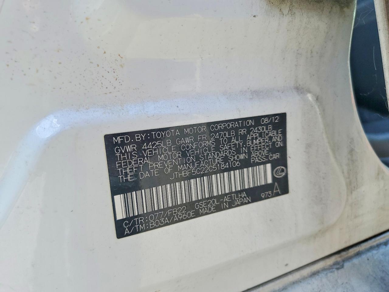 2012 LEXUS IS
