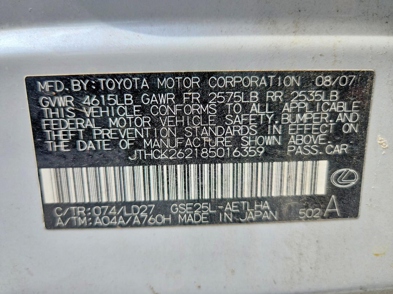 2008 LEXUS IS