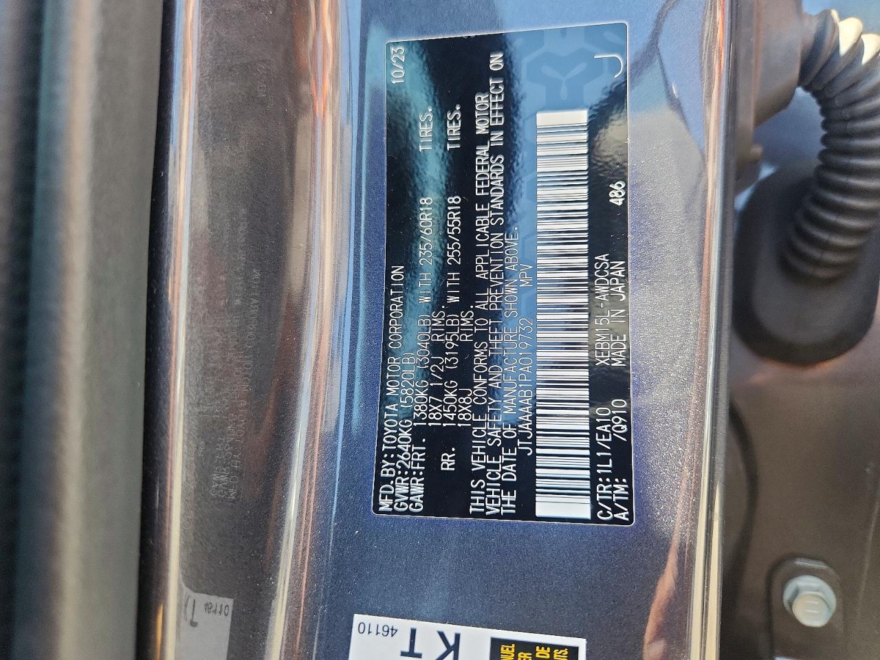 2023 LEXUS ALL OTHER