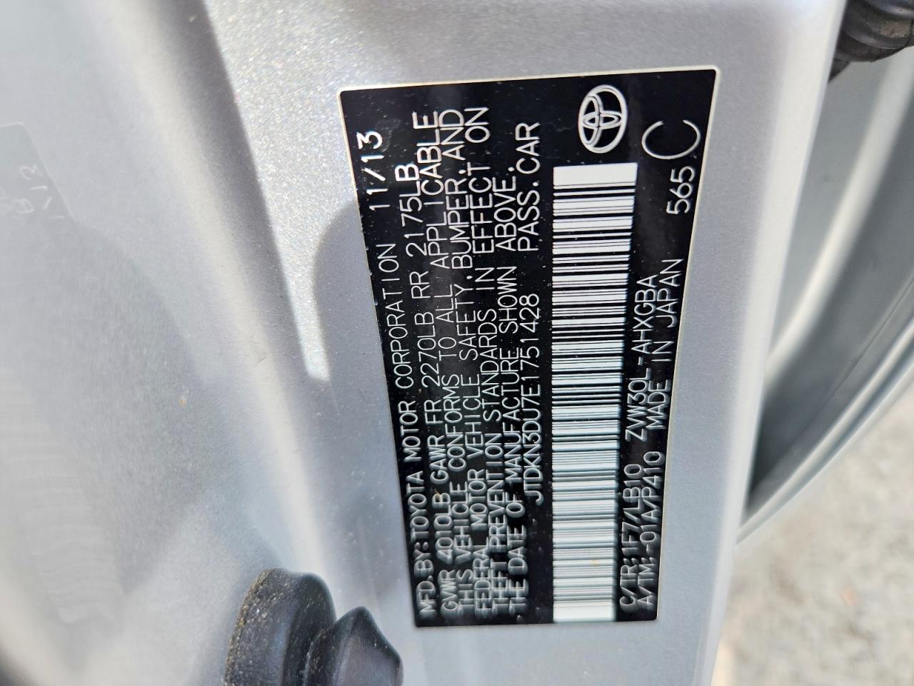 2014 TOYOTA PRIUS