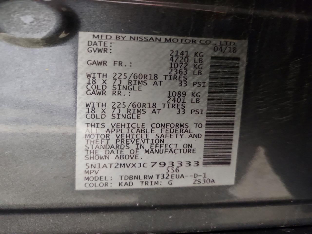 2018 NISSAN ROGUE