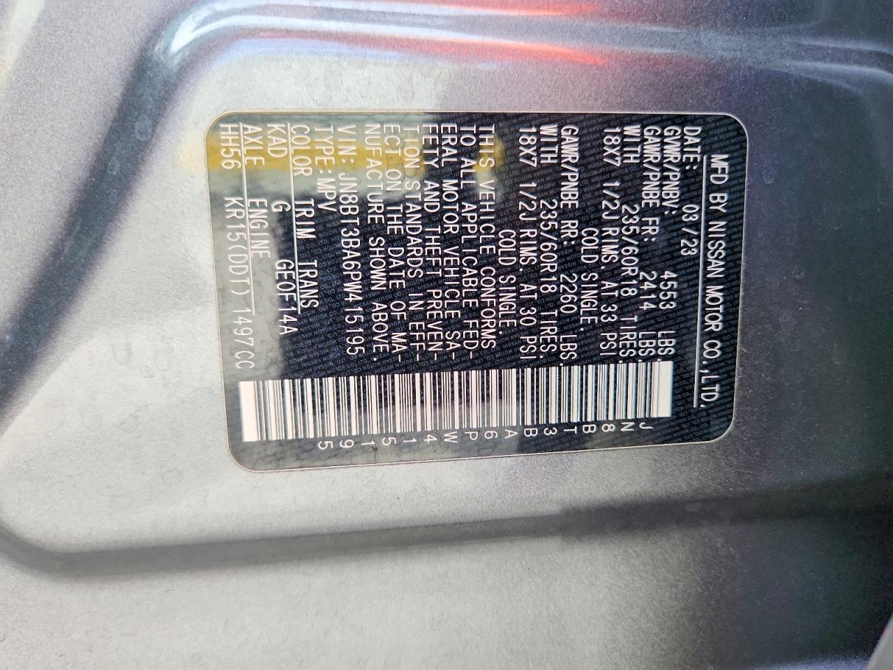 2023 NISSAN ROGUE