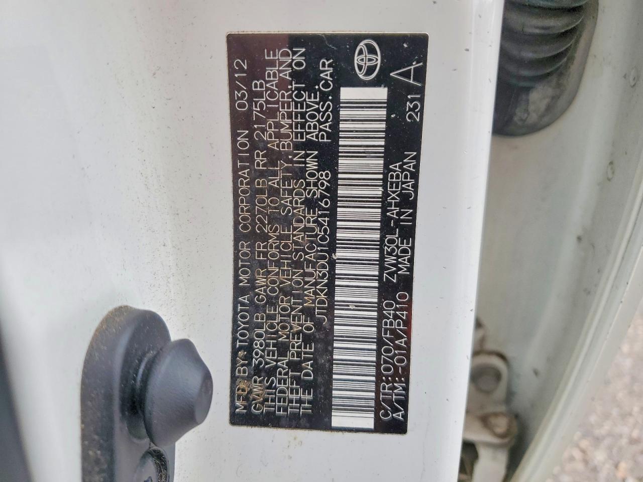 2012 TOYOTA PRIUS
