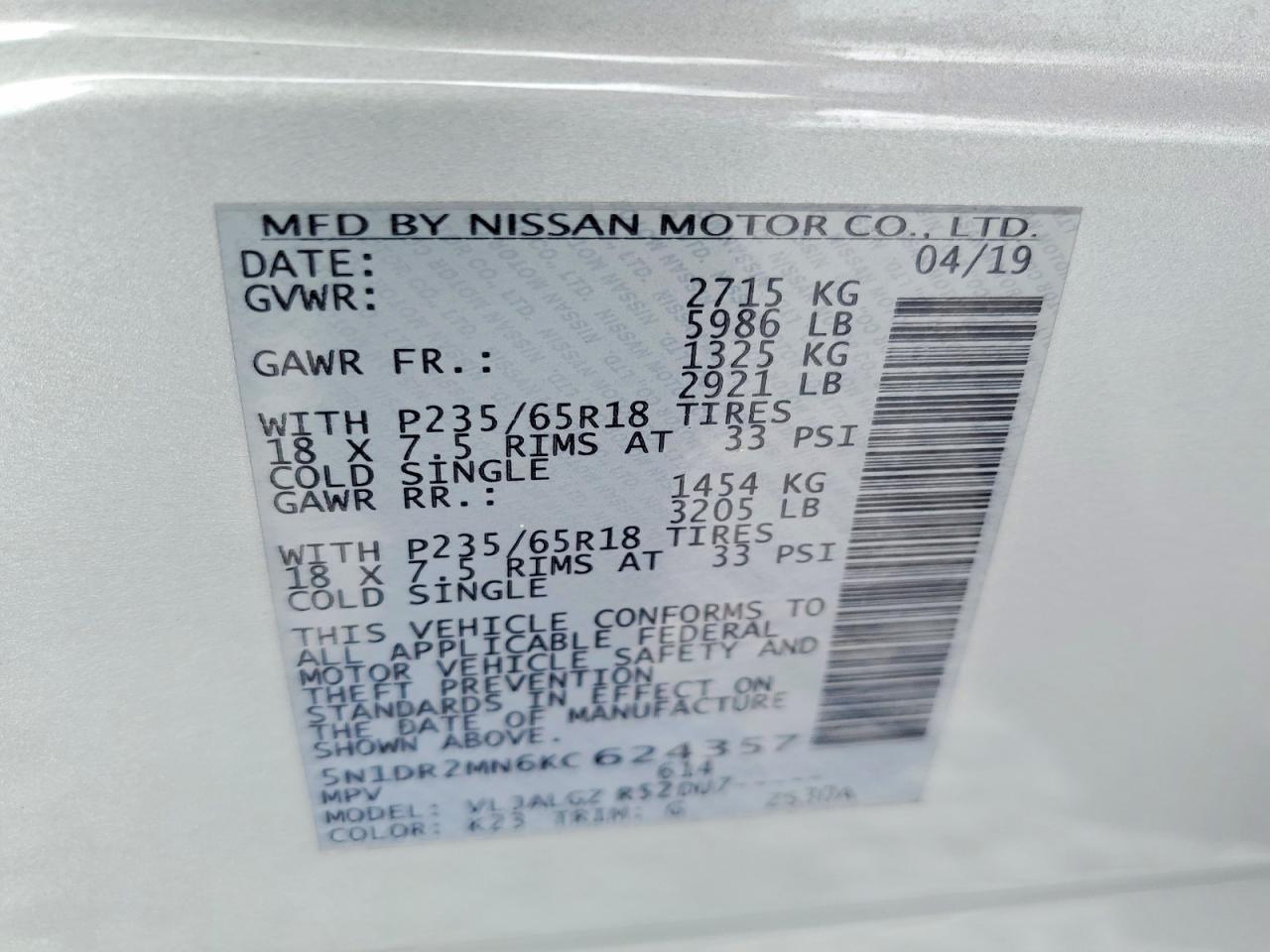 2019 NISSAN PATHFINDER