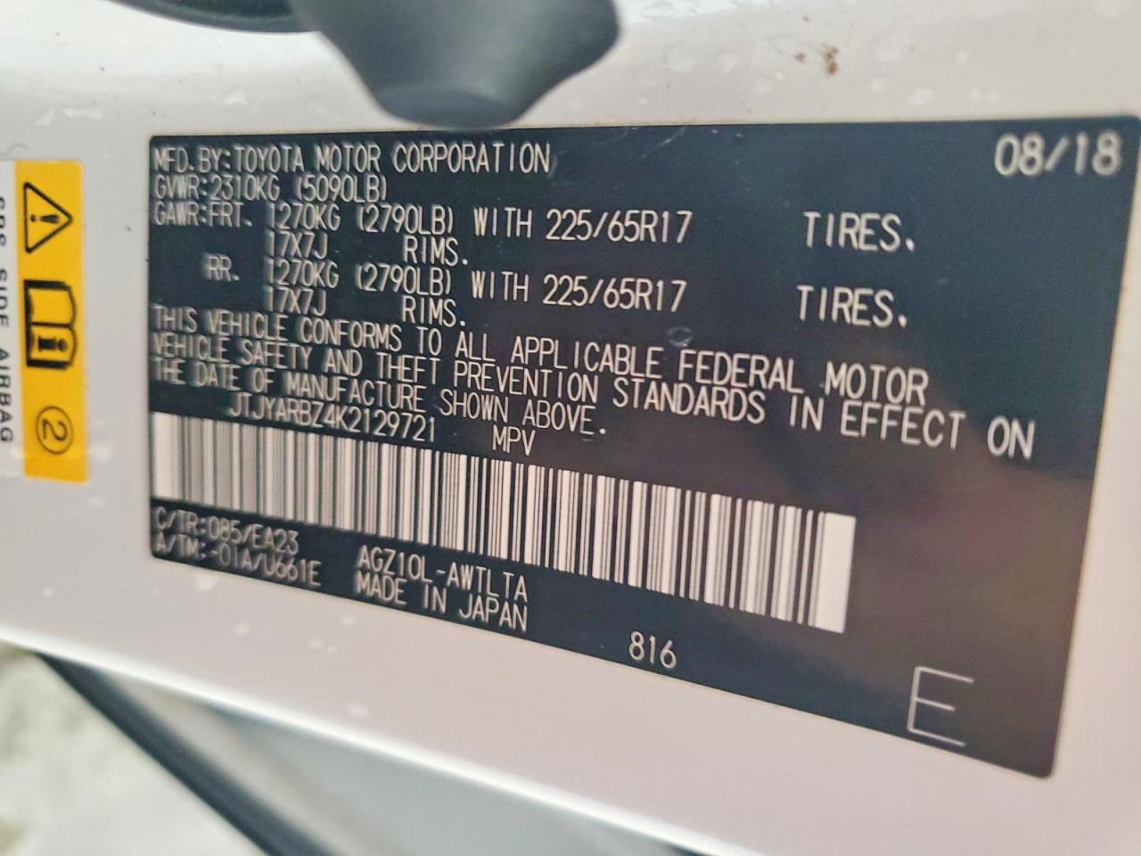 2019 LEXUS NX