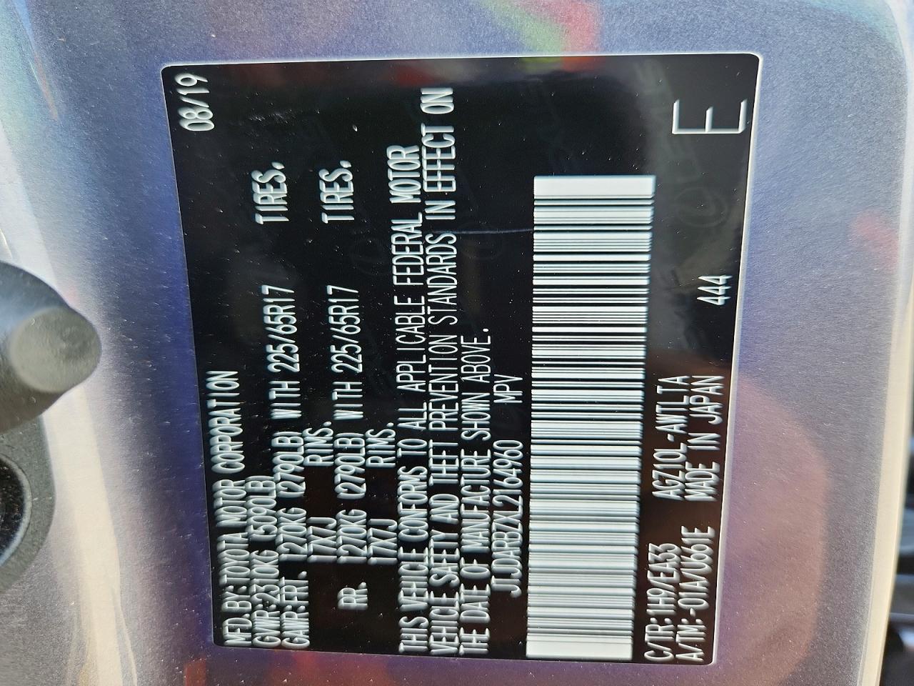2020 LEXUS NX