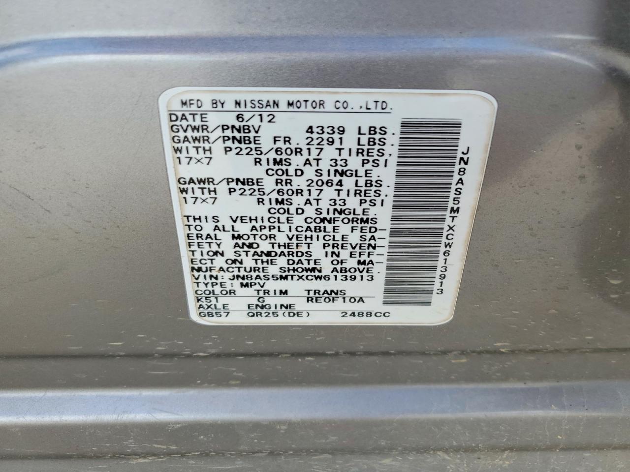 2012 NISSAN ROGUE