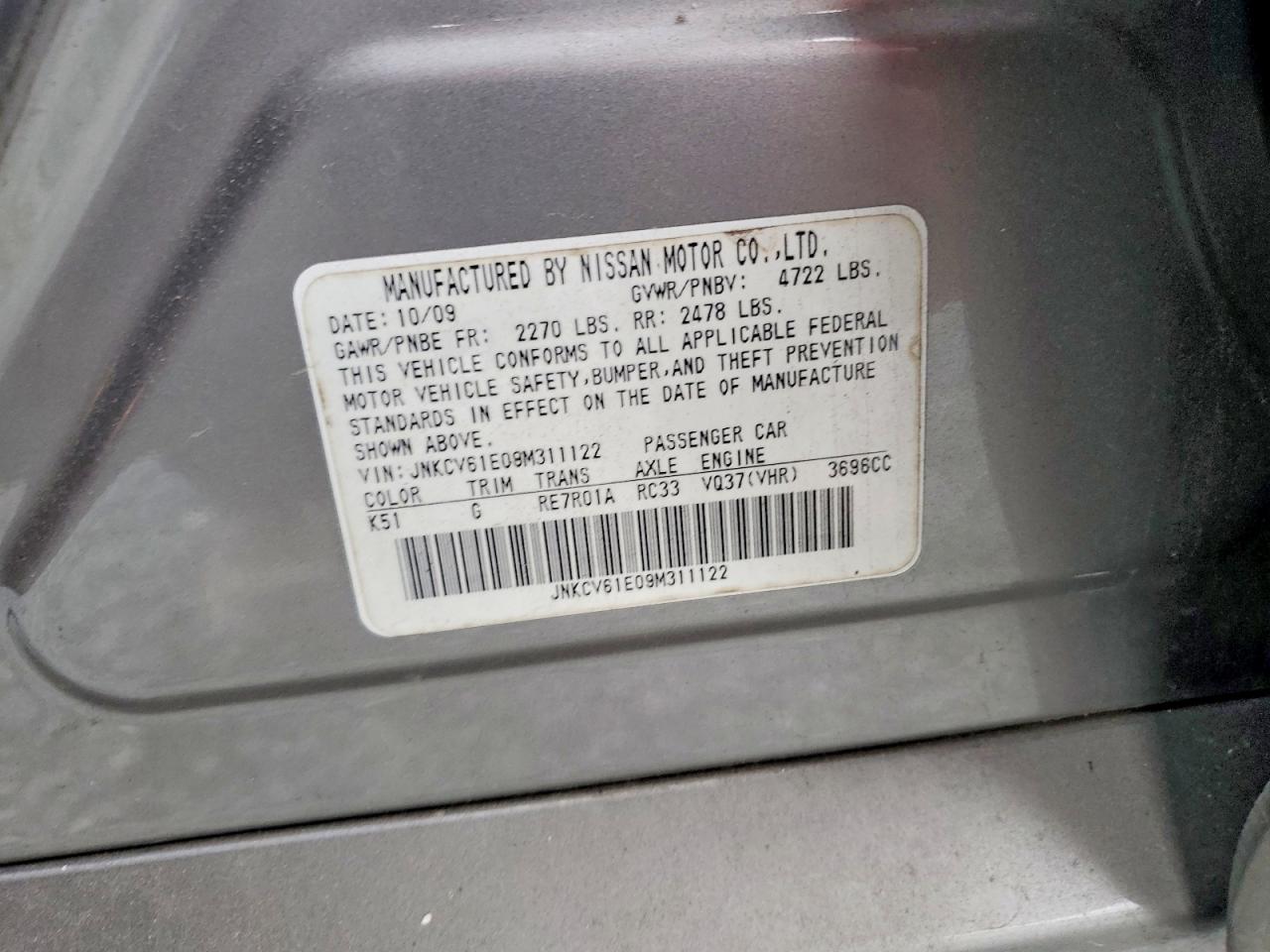 2009 INFINITI G37