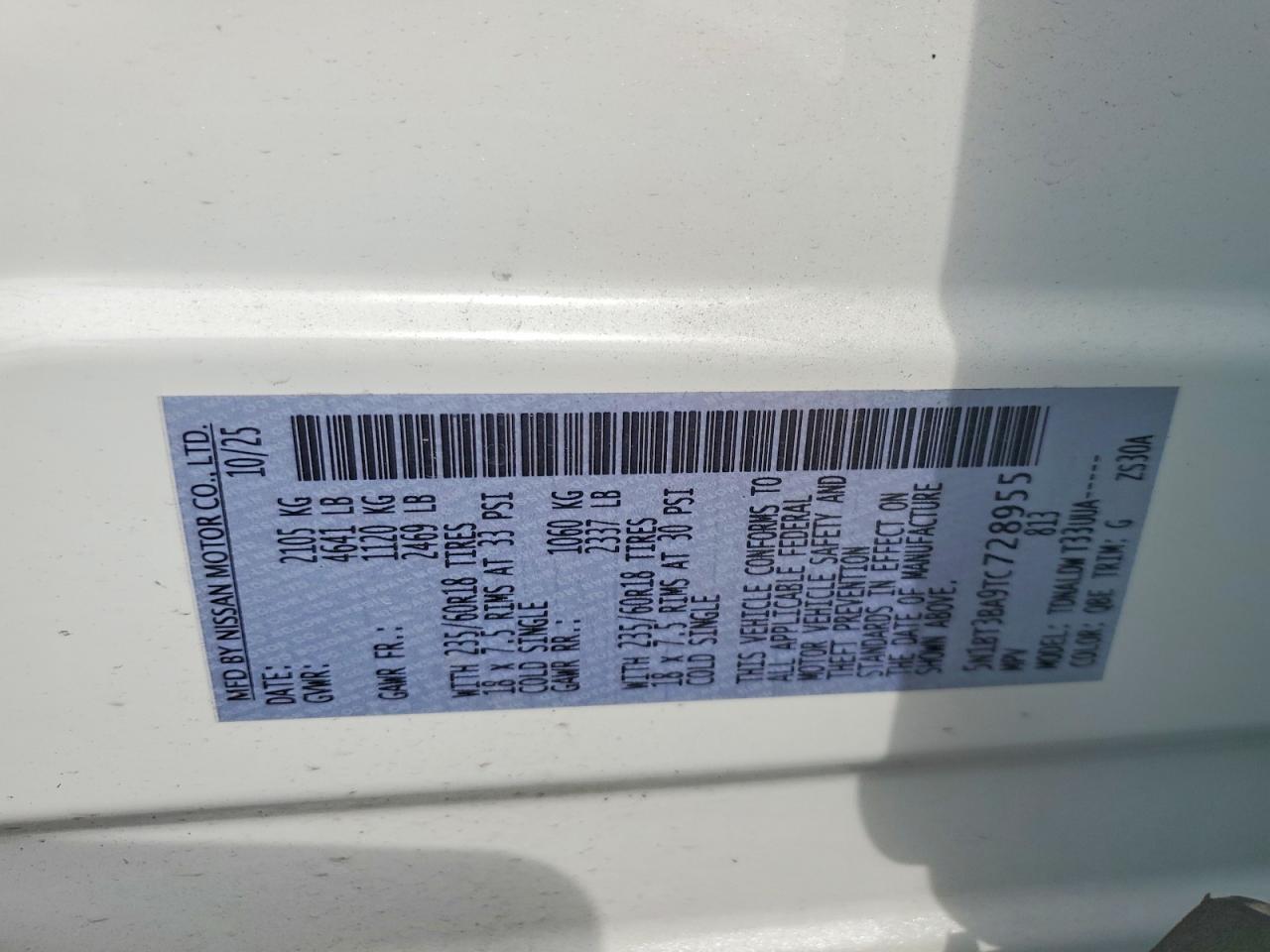 2026 NISSAN ROGUE