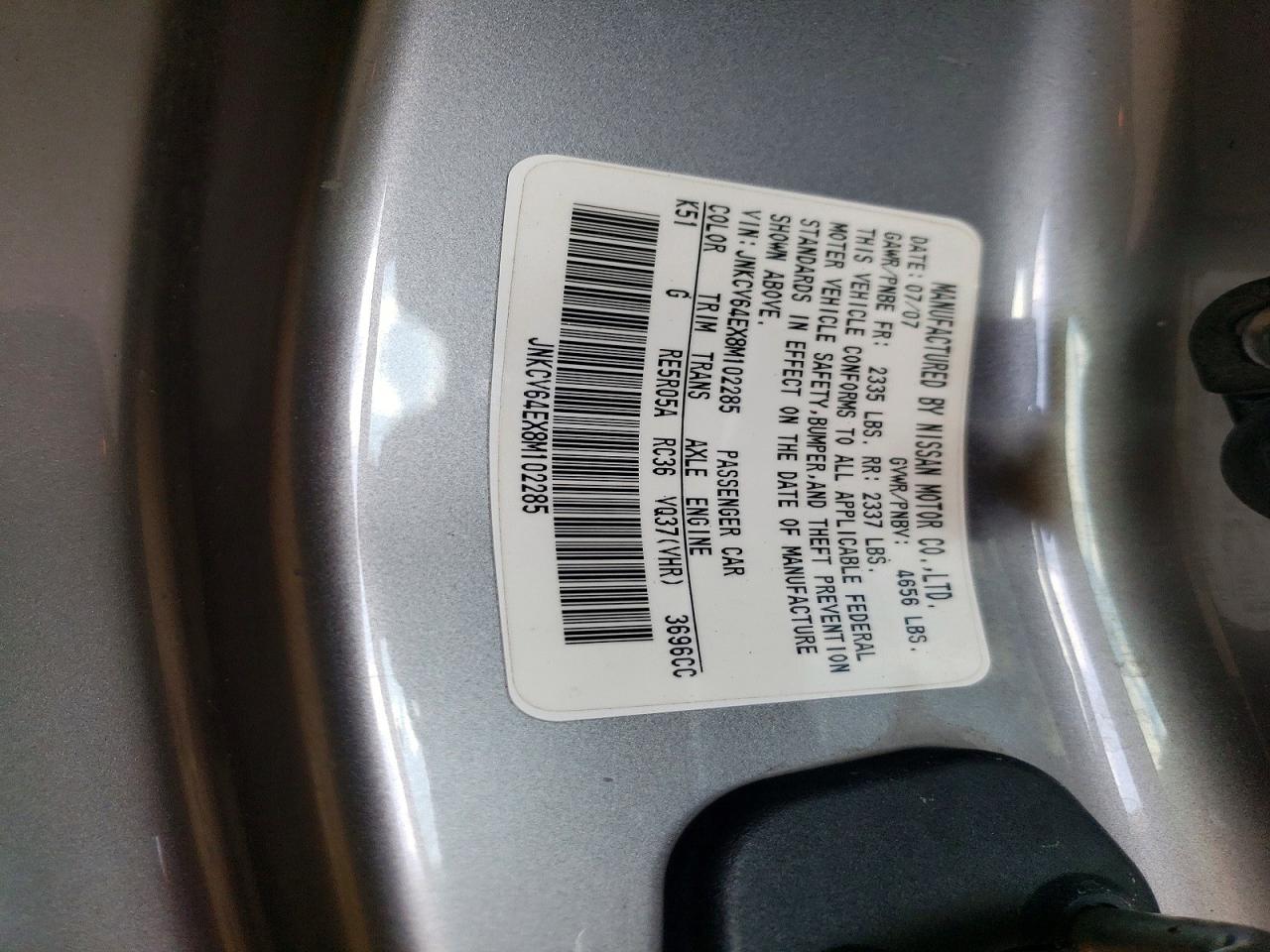 2008 INFINITI G37