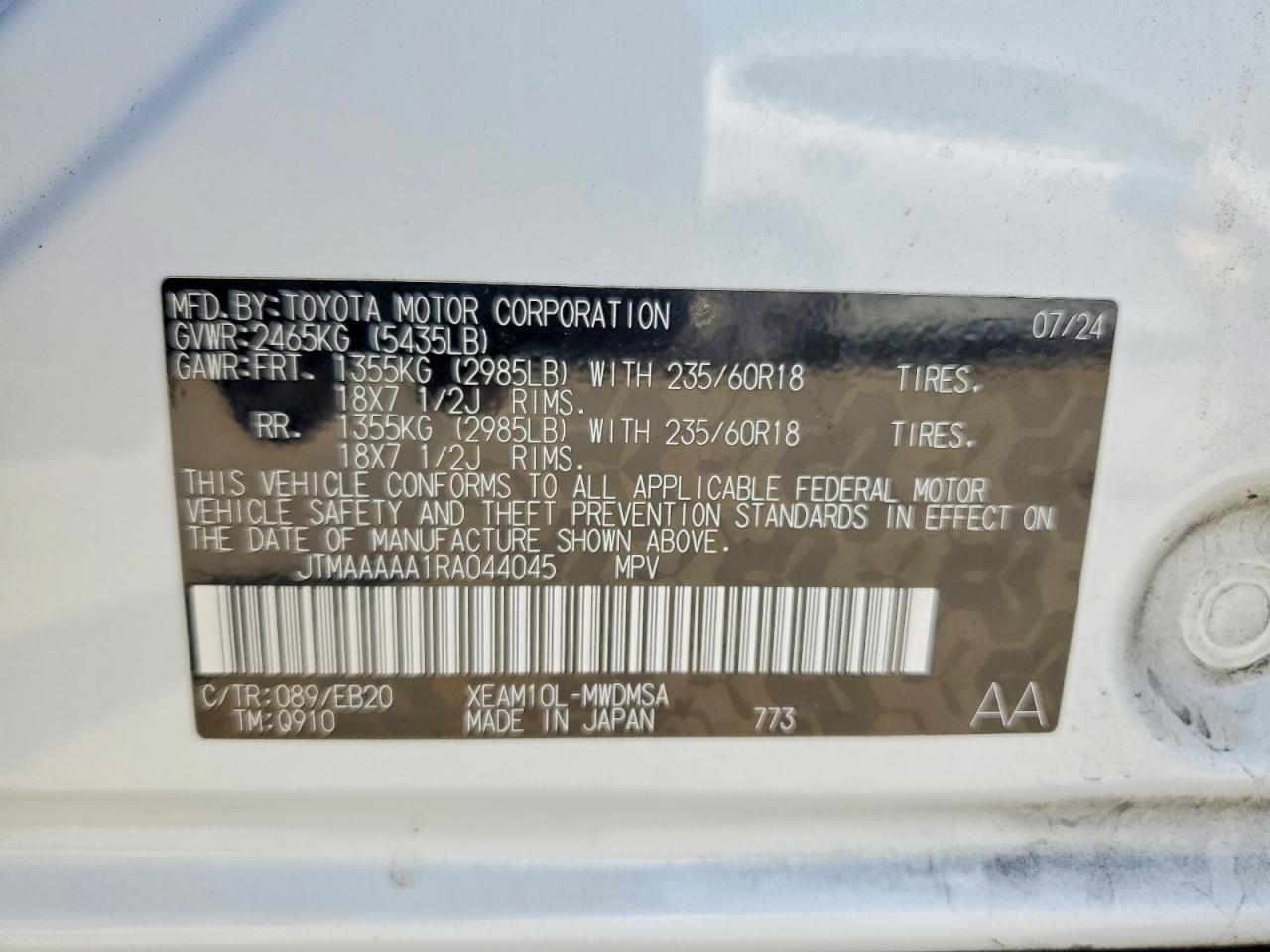 2024 TOYOTA ALL OTHER