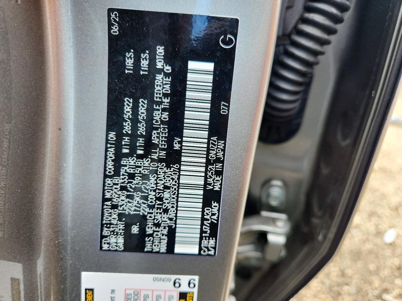 2025 LEXUS GX