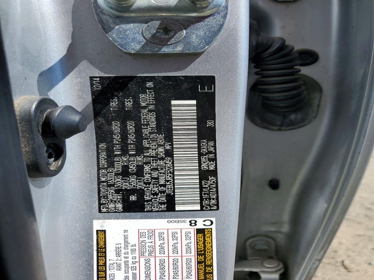 2015 TOYOTA 4RUNNER