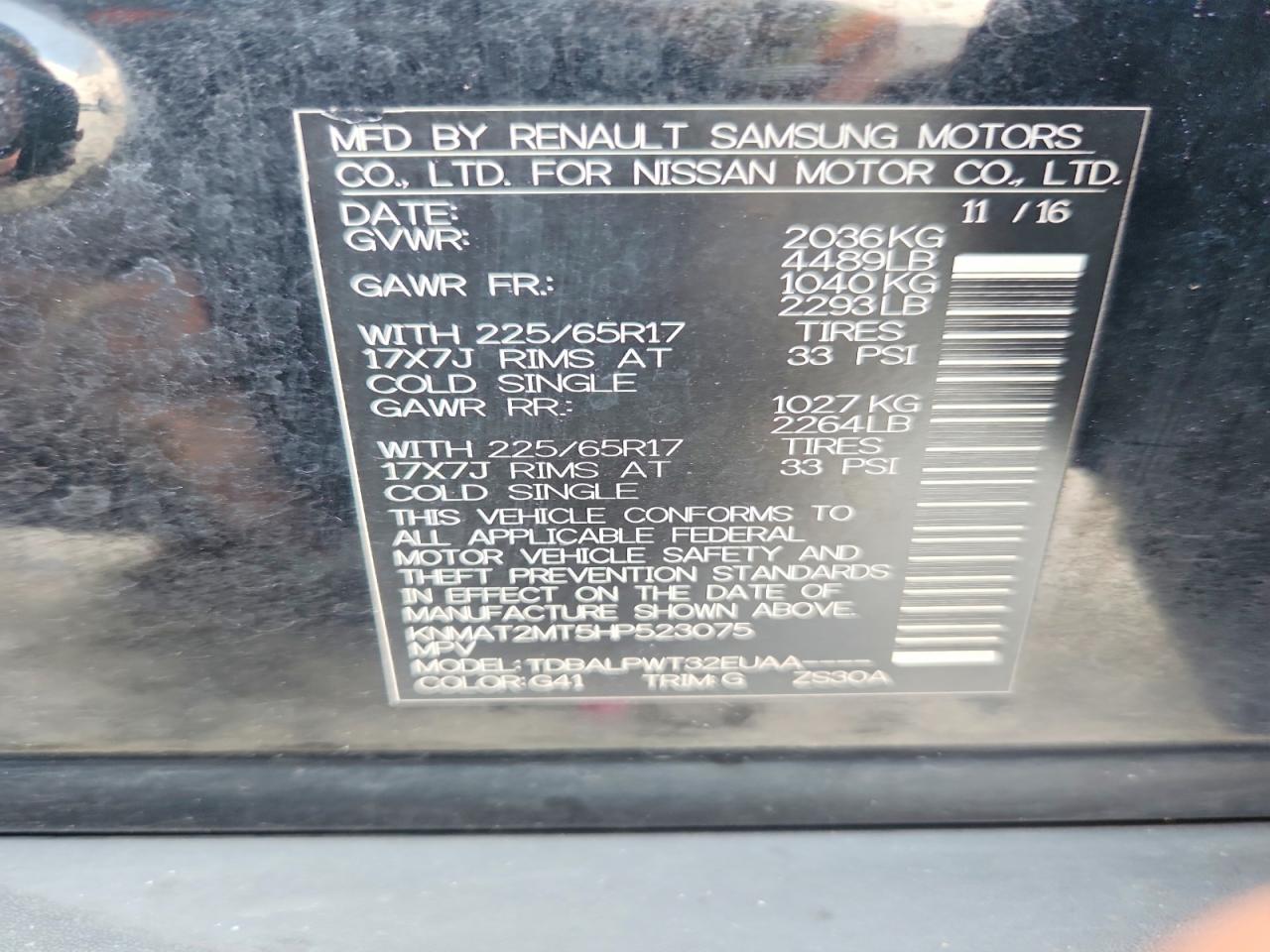 2017 NISSAN ROGUE