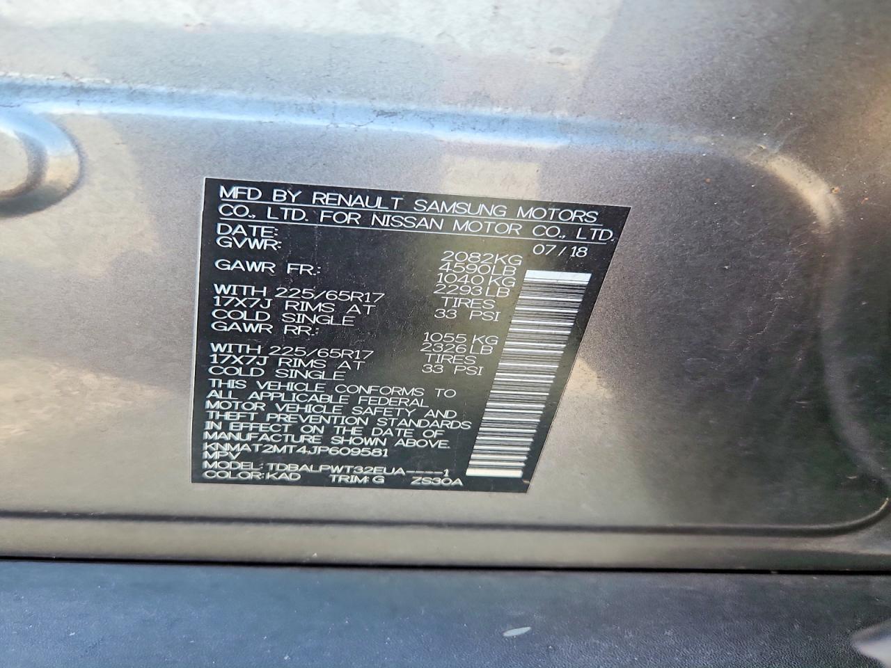 2018 NISSAN ROGUE
