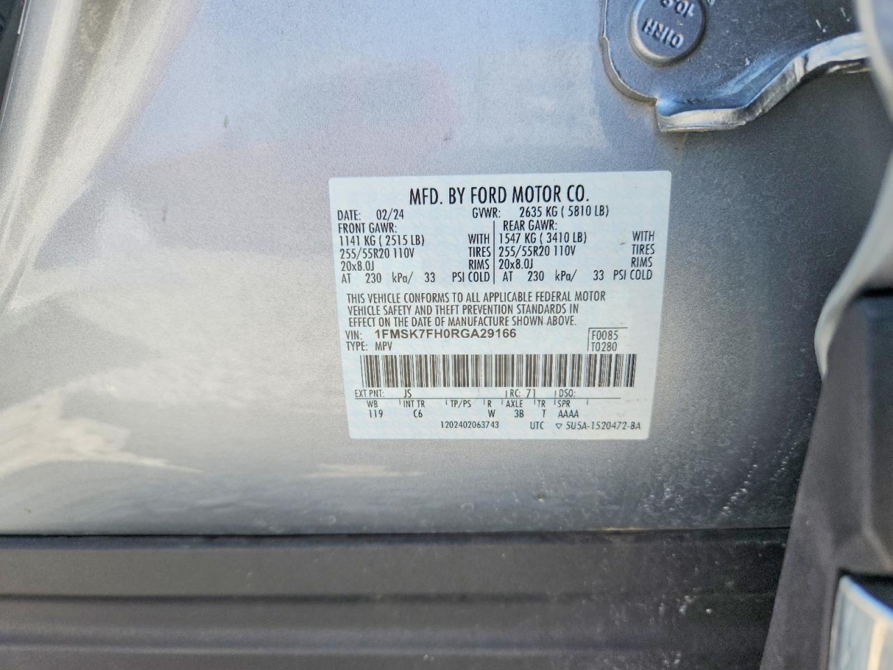 2024 FORD EXPLORER
